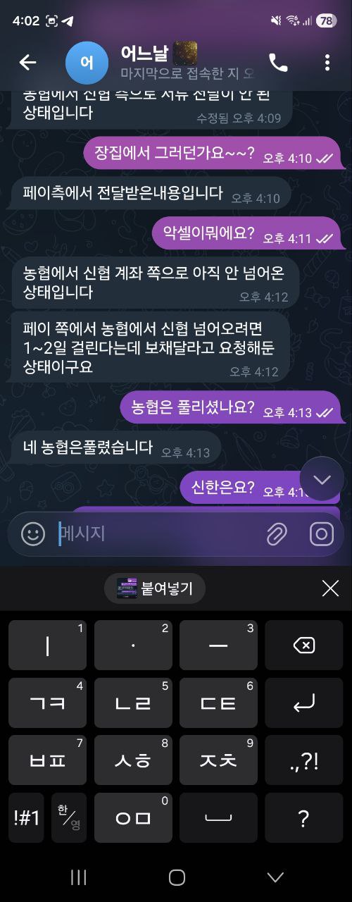 어느 날 개 먹싸 구멍가게 조심하세요 저 하나 때문에 도메인 변경 작업 들어갔습니다