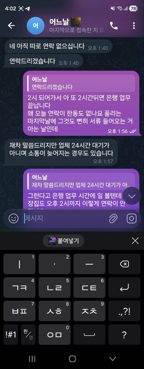 어느 날 개 먹싸 구멍가게 조심하세요 저 하나 때문에 도메인 변경 작업 들어갔습니다