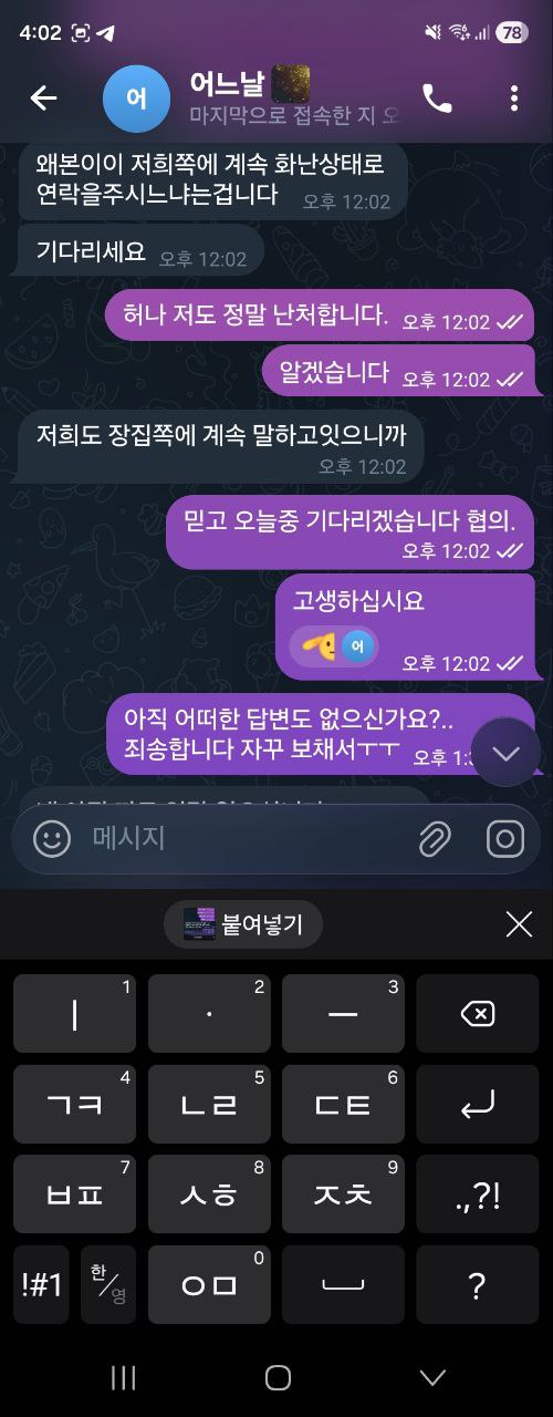 어느 날 개 먹싸 구멍가게 조심하세요 저 하나 때문에 도메인 변경 작업 들어갔습니다