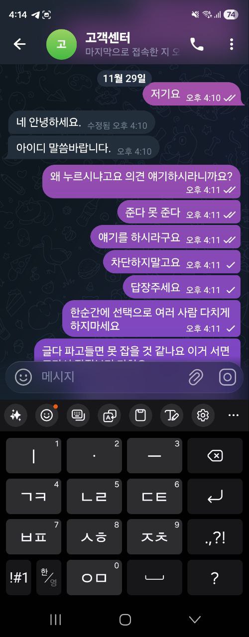 어느 날 개 먹싸 구멍가게 조심하세요 저 하나 때문에 도메인 변경 작업 들어갔습니다