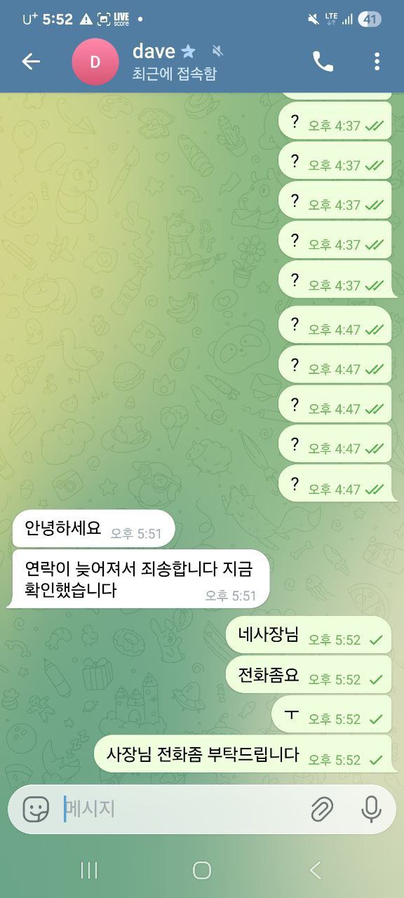 엑스고(xgo) 총판정산금+회원당첨금 먹튀신고합니다