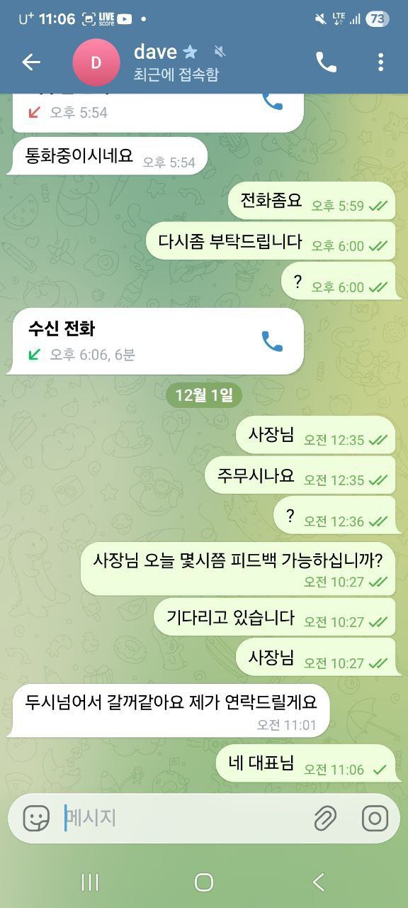 엑스고(xgo) 총판정산금+회원당첨금 먹튀신고합니다