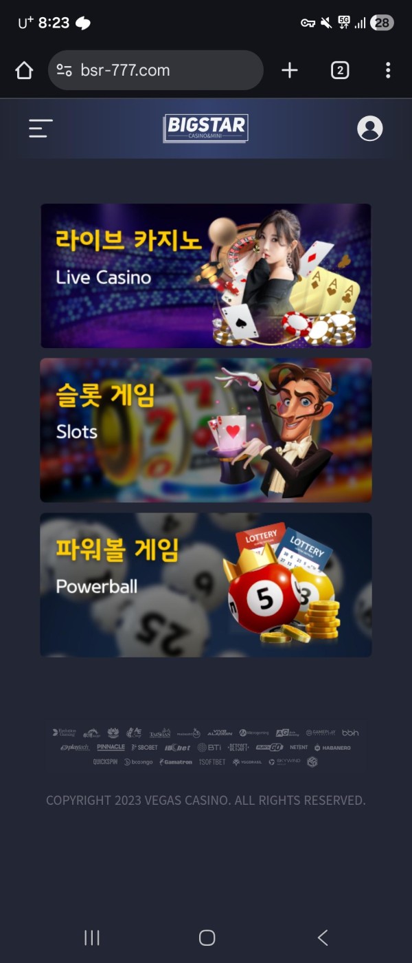 빅스타 (bigstar) 개구멍 먹튀 사이트