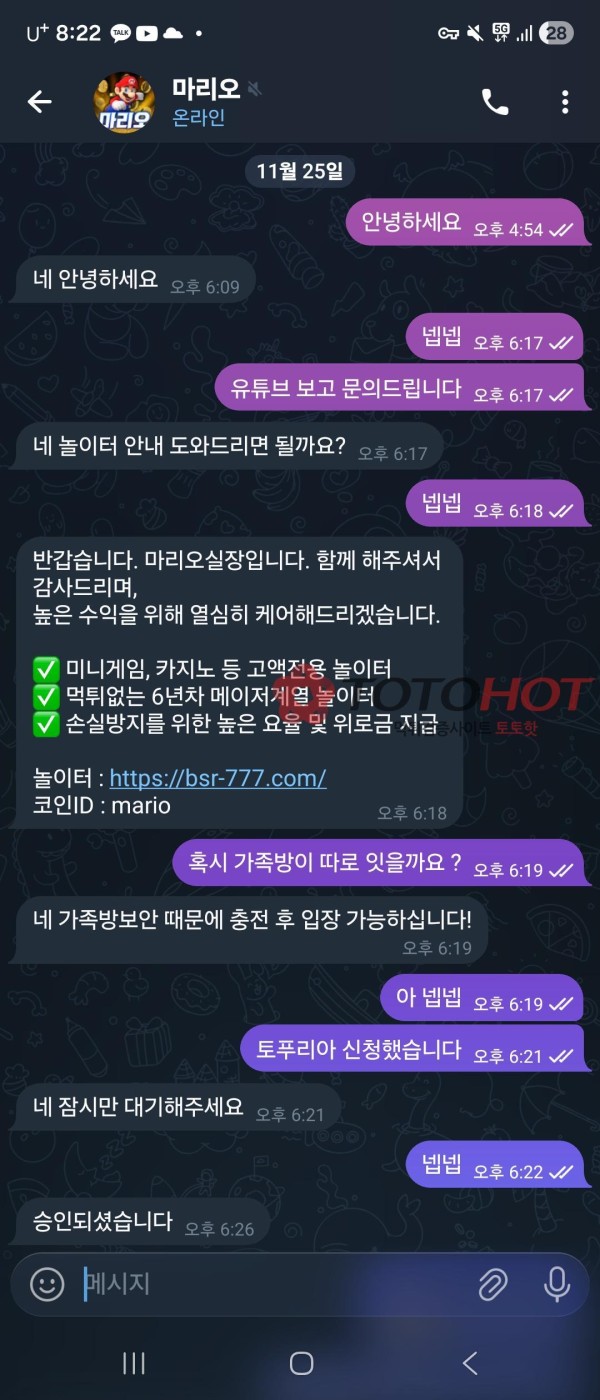 빅스타 (bigstar) 개구멍 먹튀 사이트