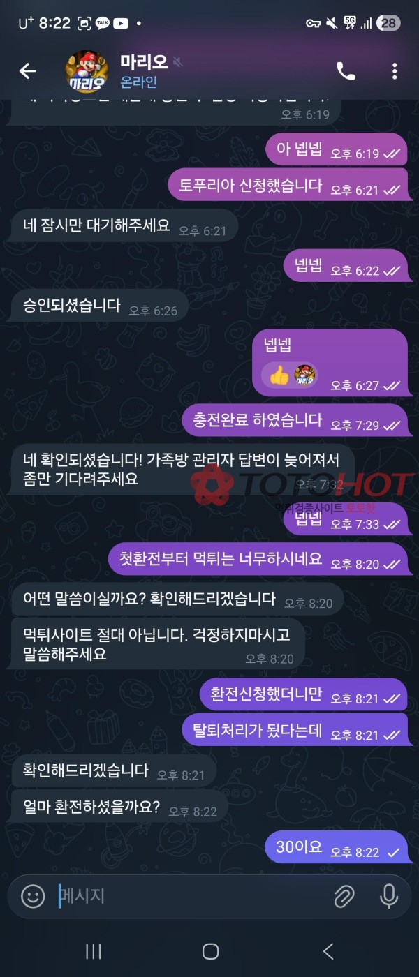 빅스타 (bigstar) 개구멍 먹튀 사이트