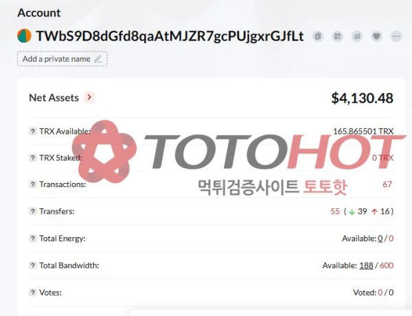 블리스 개씹먹튀