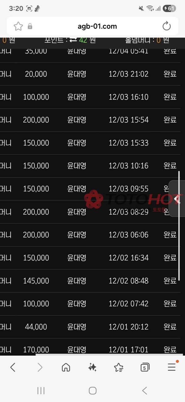 애국 글들올라오는데 8월에 이사후 사고한번없습니다