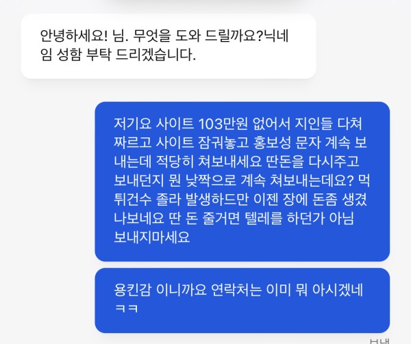 조선벳 - 구 콜로세움 먹튀 주의