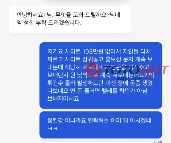 조선벳 - 구 콜로세움 먹튀 주의