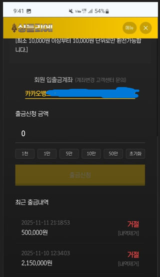 샹들리에 --> 라이언 입먹싸이트 리뉴얼했습니다 당장 사용중지하세요