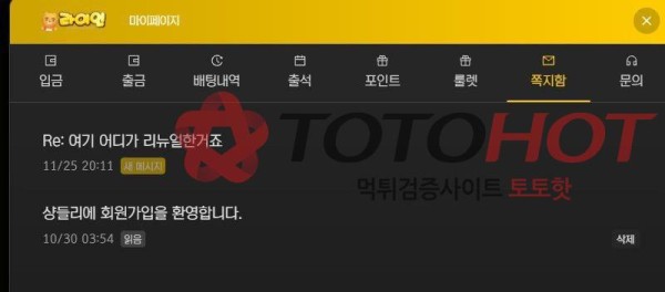 샹들리에 --> 라이언 입먹싸이트 리뉴얼했습니다 당장 사용중지하세요