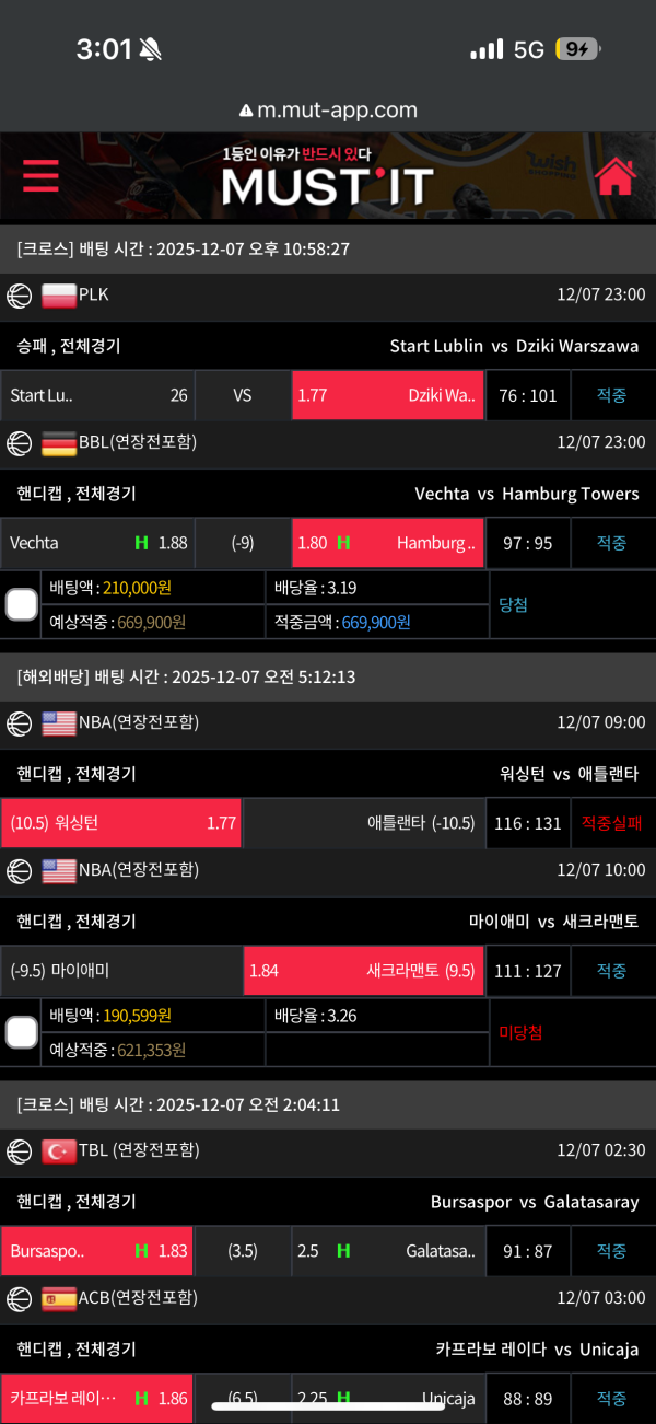 먹튀제보합니다