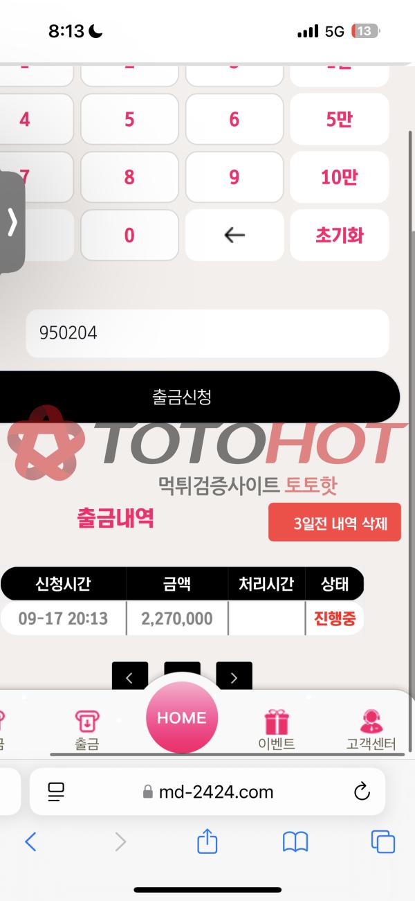 cc카지노 먹튀(모델,미미카지노)