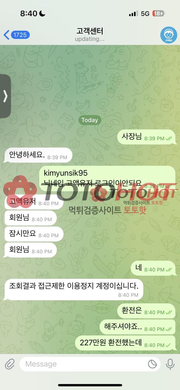 cc카지노 먹튀(모델,미미카지노)