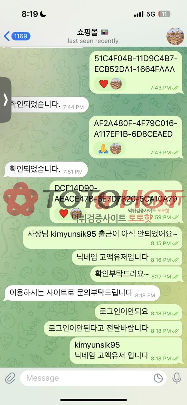 cc카지노 먹튀(모델,미미카지노)