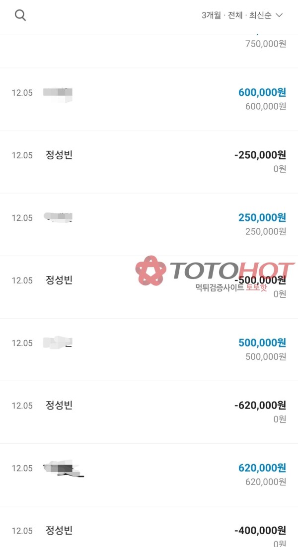 먹튀사이트 그린 절대 사용하지마세요