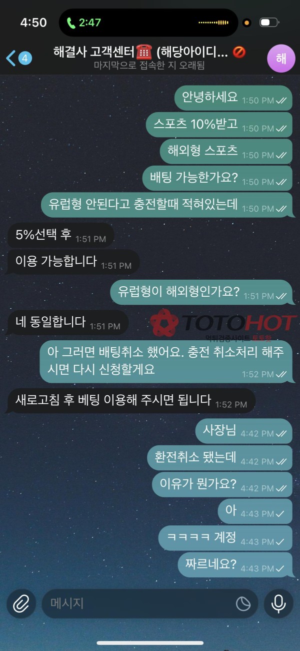 해결사 먹튀 내가 너내 아구지 싹 해결해주고싶다