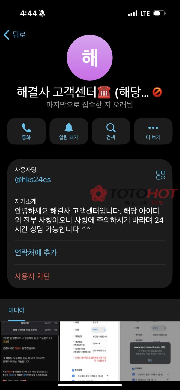해결사 먹튀 내가 너내 아구지 싹 해결해주고싶다
