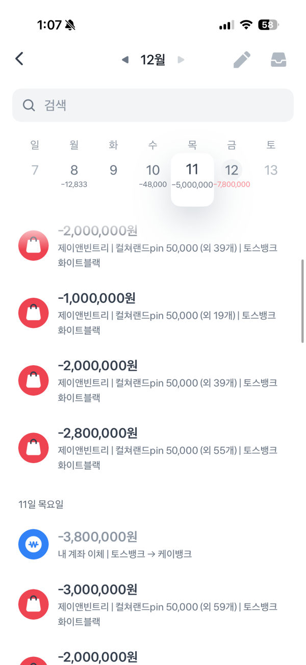 벳튜브 /배팅주소.com 먹튀 5년을썼는데1200