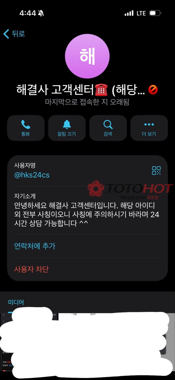 해결사 먹튀 150만 갈 때까지 가보자