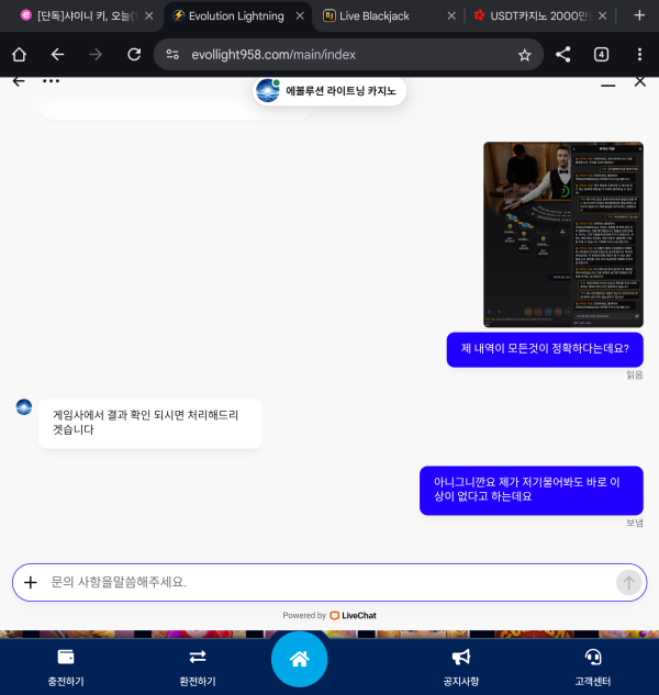 출금지연 이런경우도 있나요?