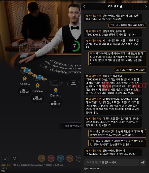 출금지연 이런경우도 있나요?