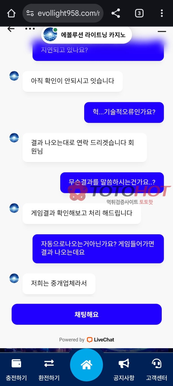 출금지연 이런경우도 있나요?