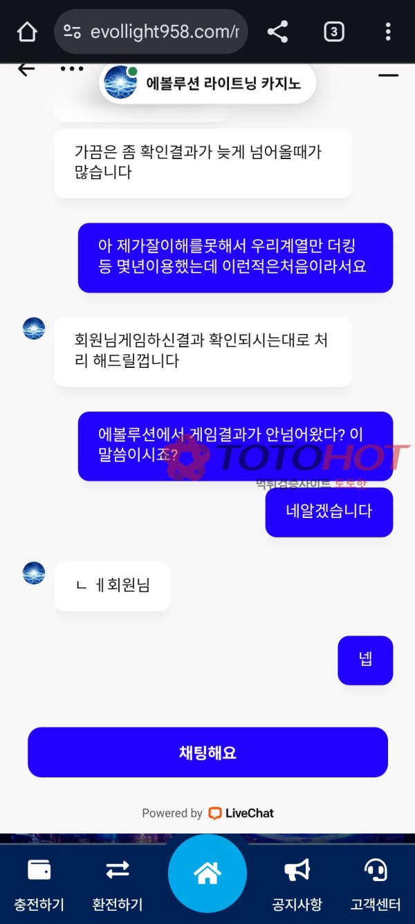 출금지연 이런경우도 있나요?