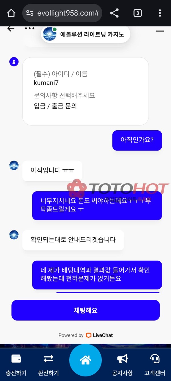 출금지연 이런경우도 있나요?