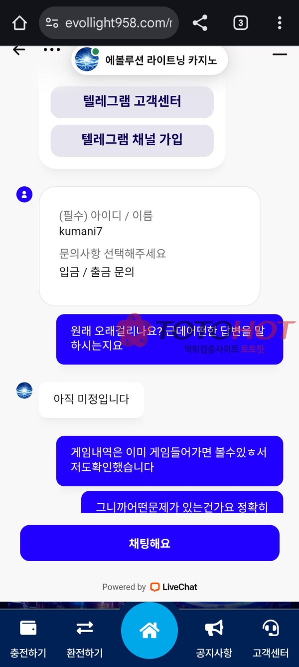 출금지연 이런경우도 있나요?