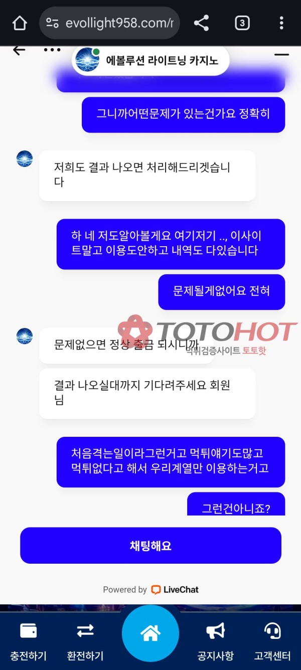출금지연 이런경우도 있나요?
