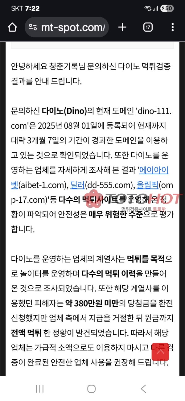 바카라 전도사 먹튀+ 블랙+ 핑돈.