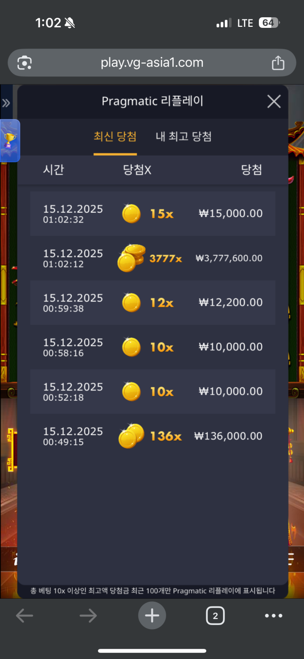 월하에서 리뉴얼 나나벳