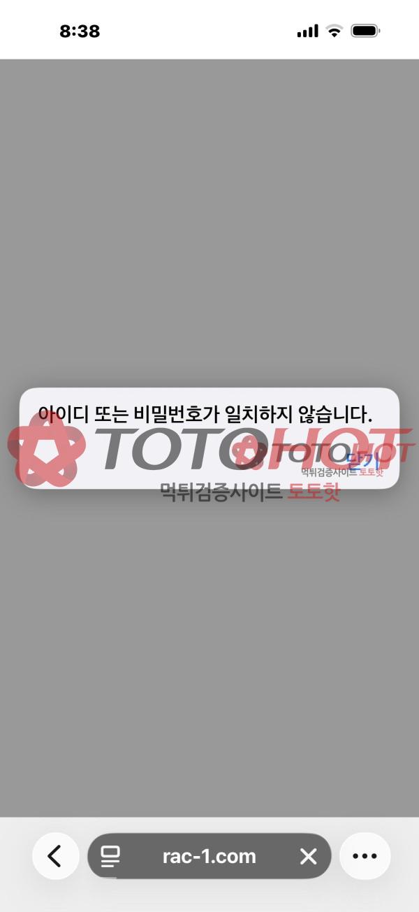 라쿤카지노 5300만원 먹튀 사건 아직도 해결이 안되네요.