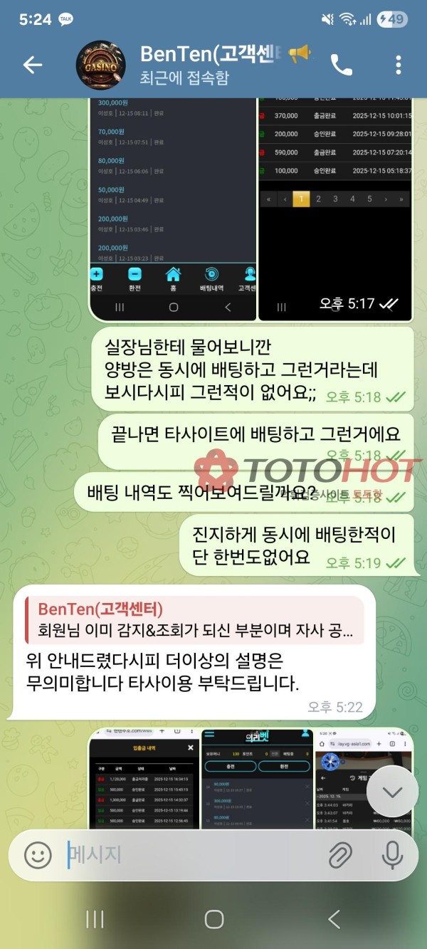 벤텐. 돈없어서 110만원 환전 안쳐주는 그지 섀끼들입니다. 이용하지마세요