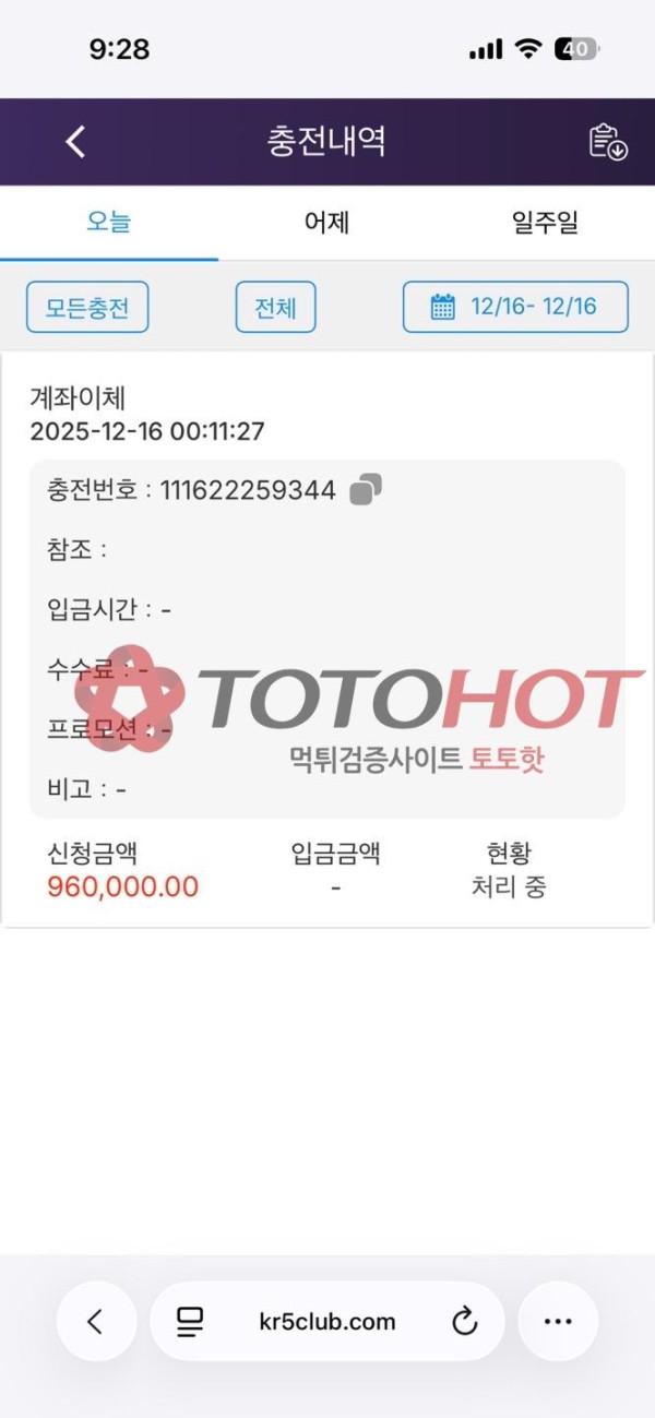 krclub 입금 먹튀