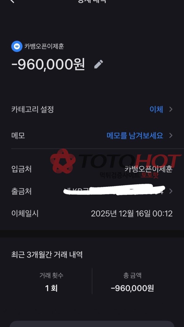 krclub 입금 먹튀