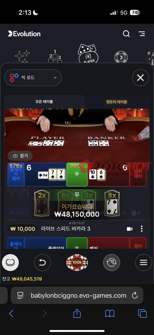 ❌❌hacsino1 이용중지 바랍니다❌❌