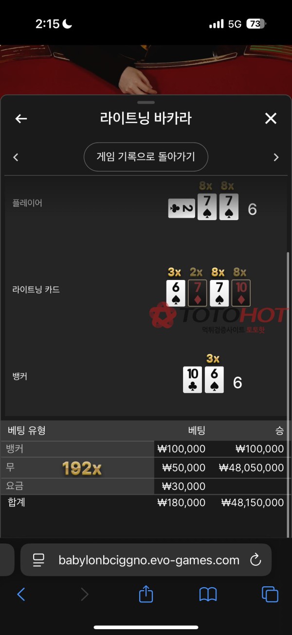 ❌❌hacsino1 이용중지 바랍니다❌❌