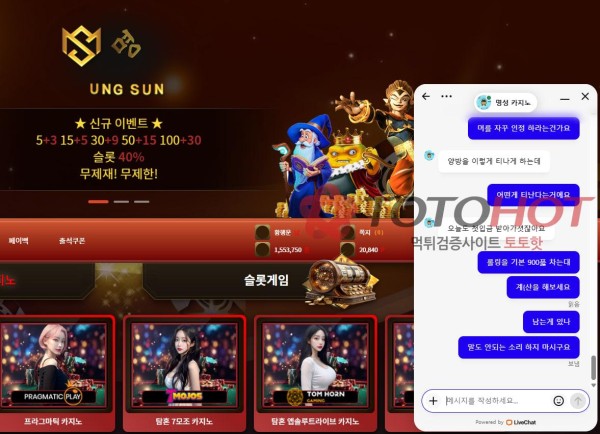 명성 (구 아리아) 먹튀입니다 ㅜ