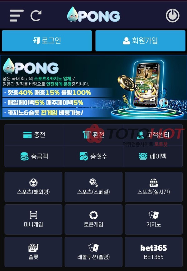 퐁퐁 설거지 당했네요