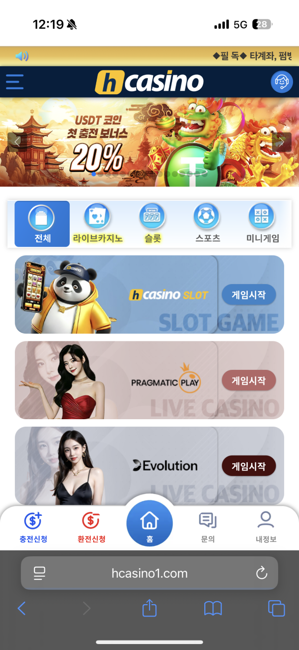 (재업)❌❌hacsino1 이용중지 바랍니다❌❌