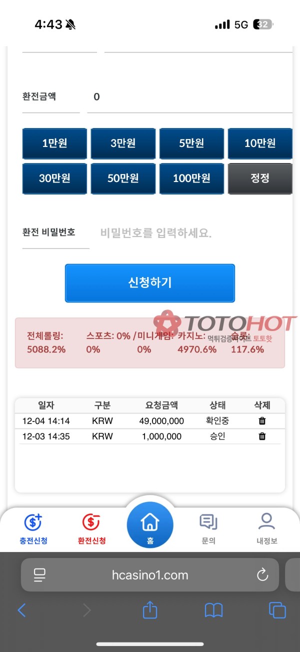 (재업)❌❌hacsino1 이용중지 바랍니다❌❌