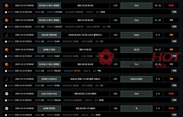 조커 각종 보증업체