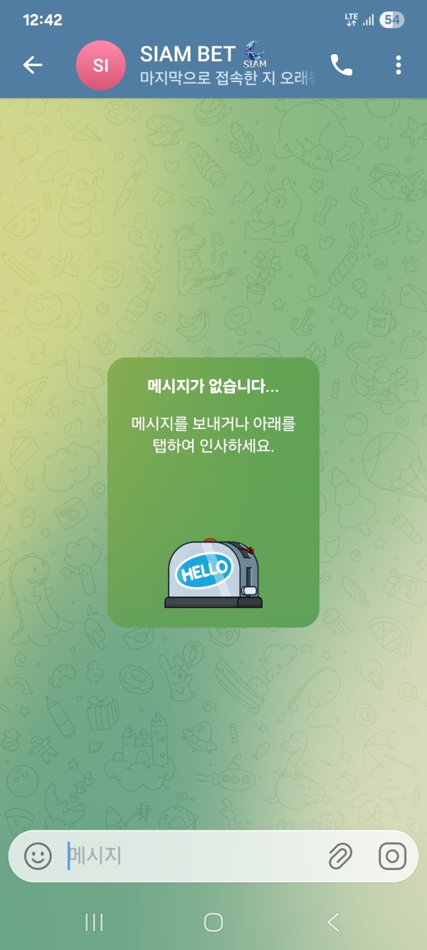 시암벳 먹튀 출금조심하세요