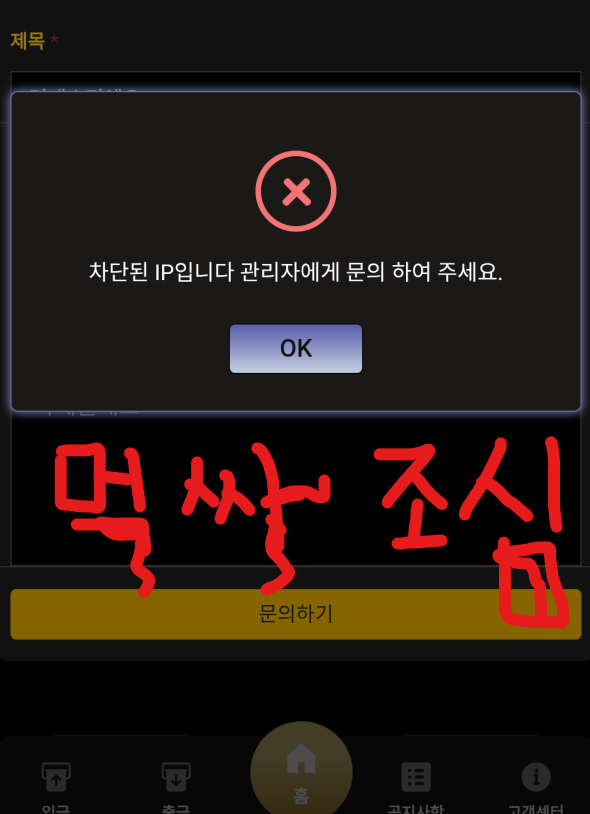 쓰지마세요 월하  고혈압으로 쓰러집니다.