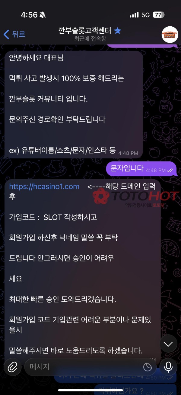 (재업)❌❌hacsino1 이용중지 바랍니다❌❌ # 에이치카지노 /H카지노 / 깐부슬롯 / hcasino1