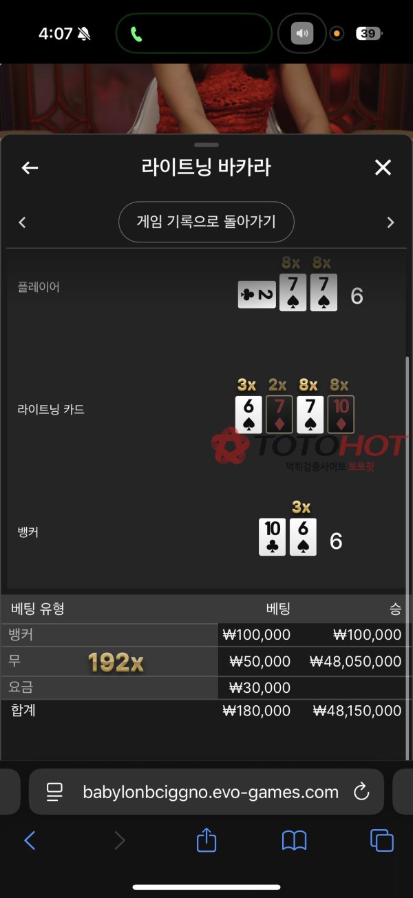 (재업)❌❌hacsino1 이용중지 바랍니다❌❌ # 에이치카지노 /H카지노 / 깐부슬롯 / hcasino1