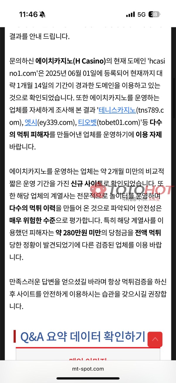 H카지노 / hcasino1 /에이치카지노 먹튀 ❌재업 ❌