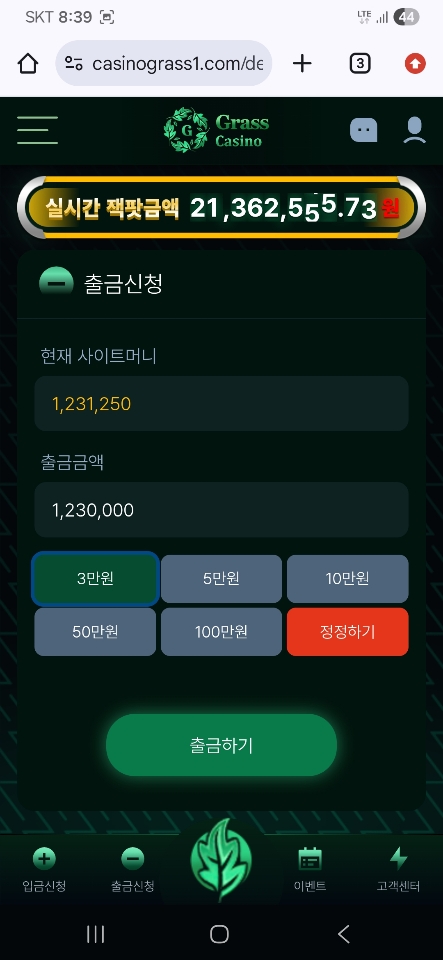 G카지노 먹튀  casinograss1.com
